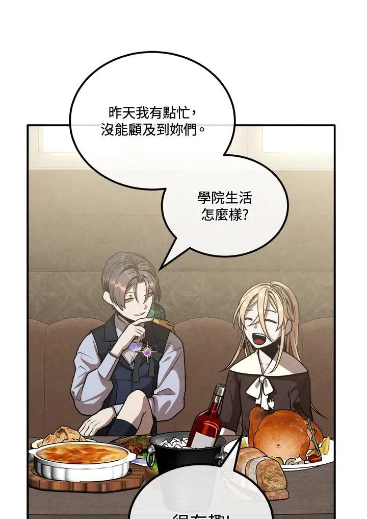 第103话 第14页