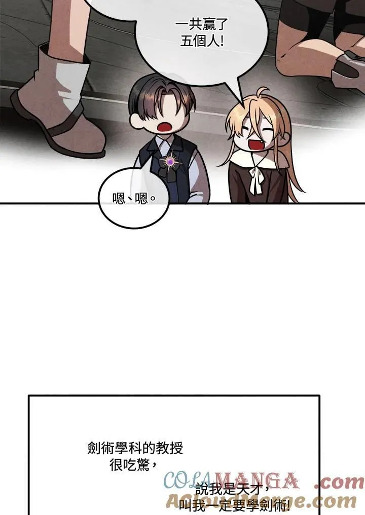 第103话 第16页