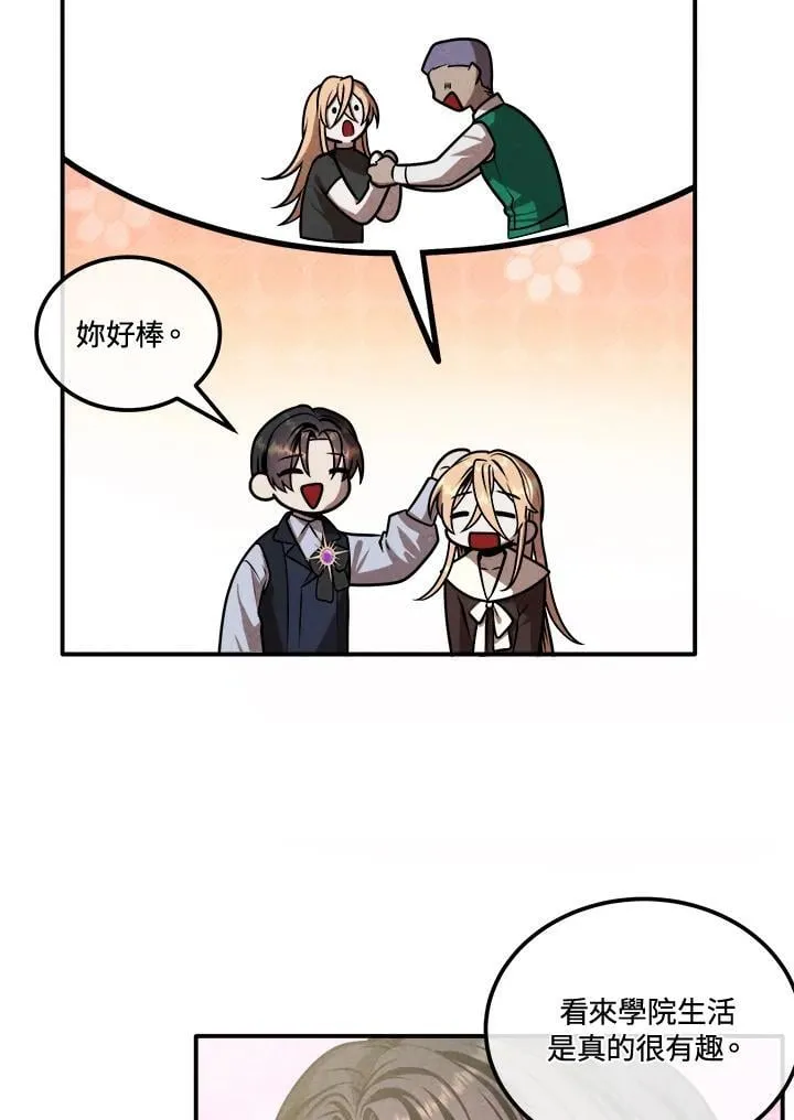 第103话 第17页