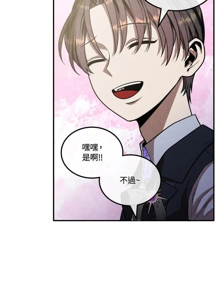 第103话 第18页