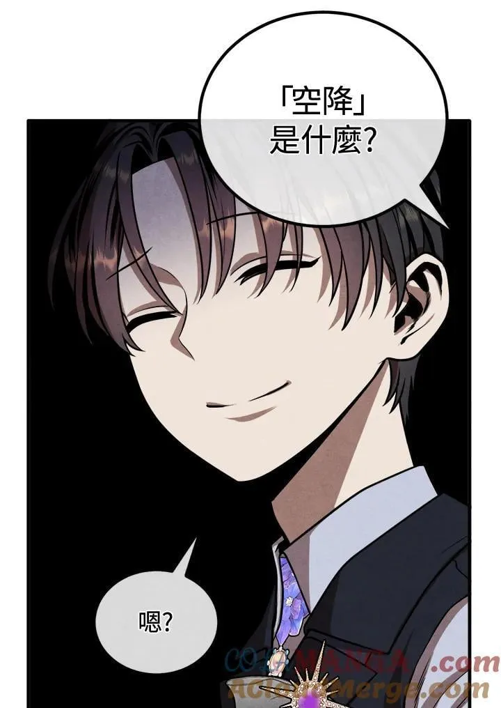 第103话 第19页