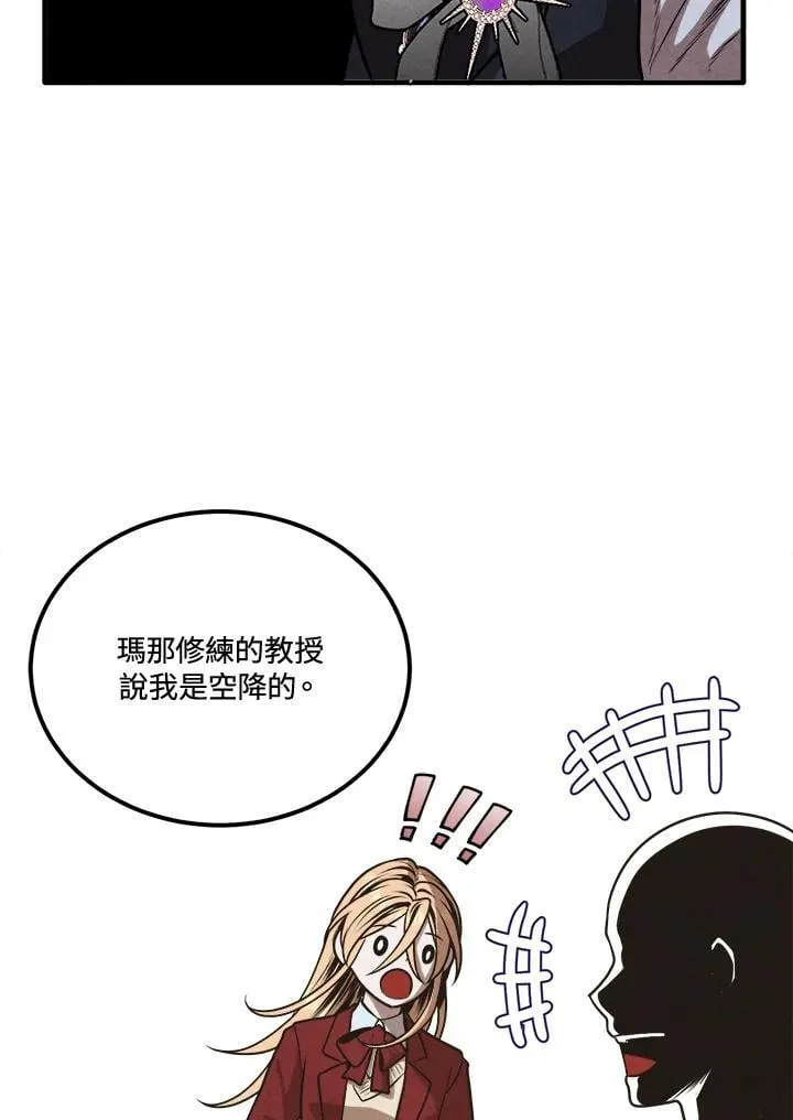 第103话 第20页