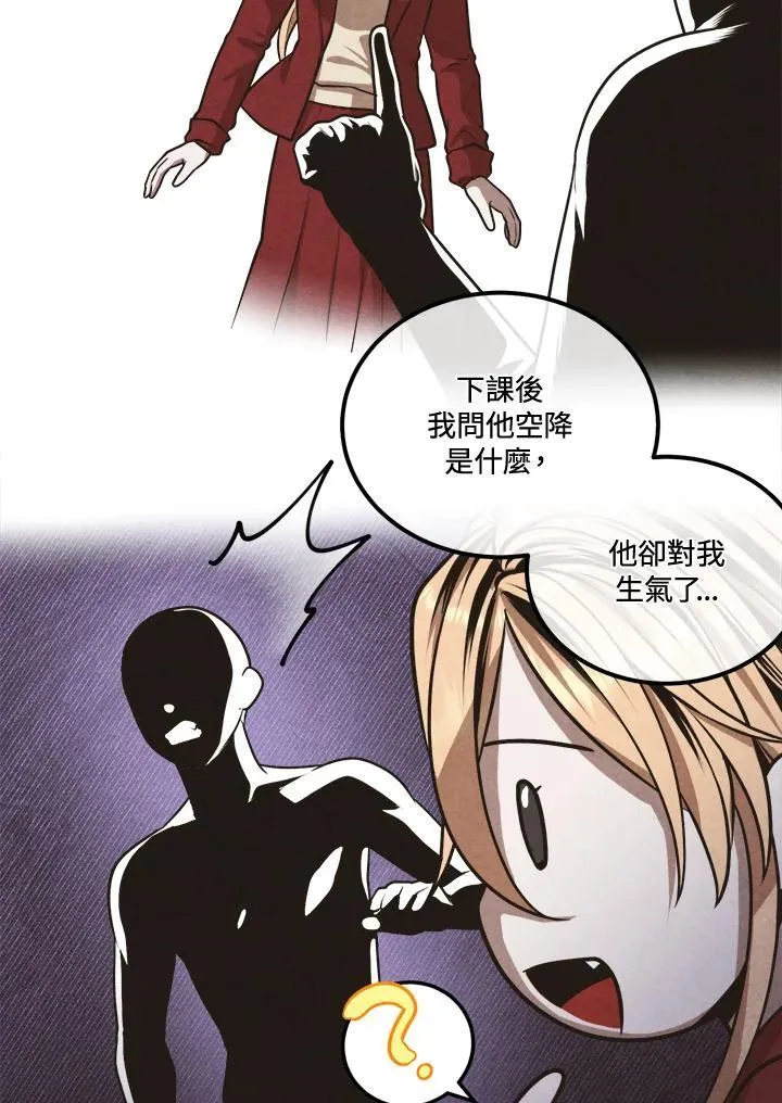 第103话 第21页