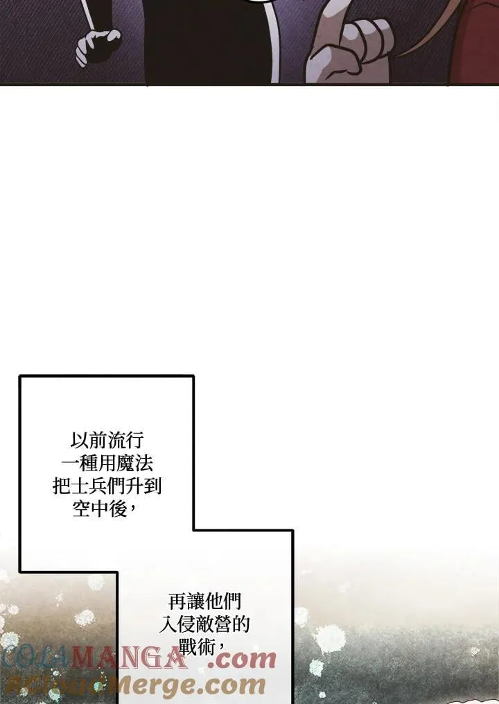 第103话 第22页