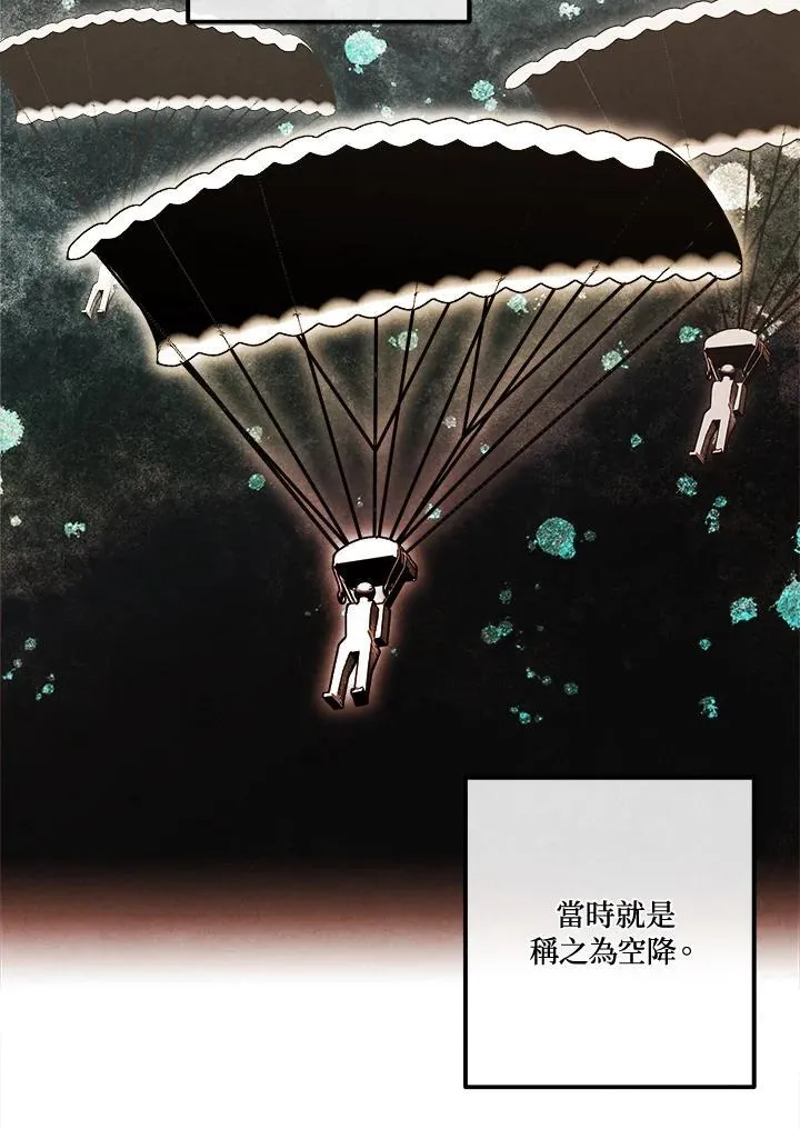 第103话 第23页