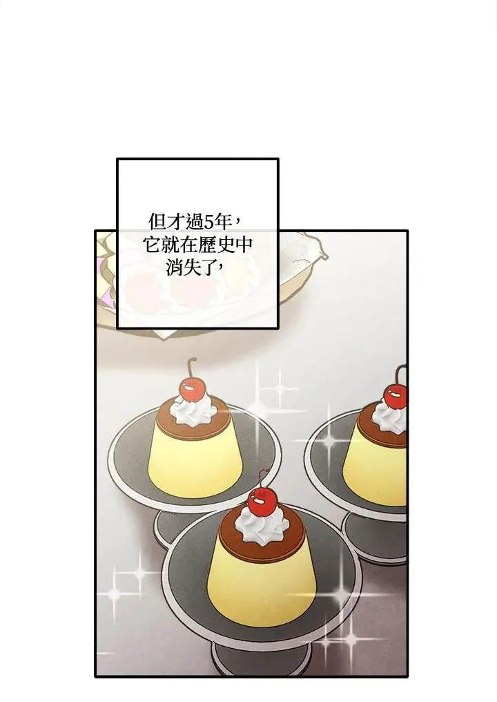 第103话 第24页