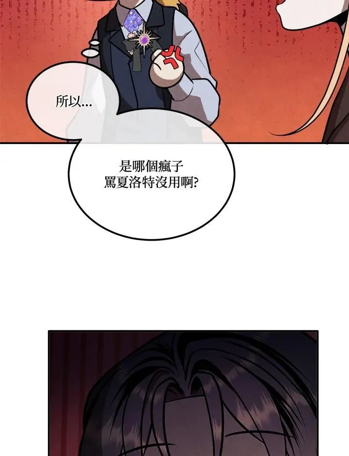 第103话 第27页