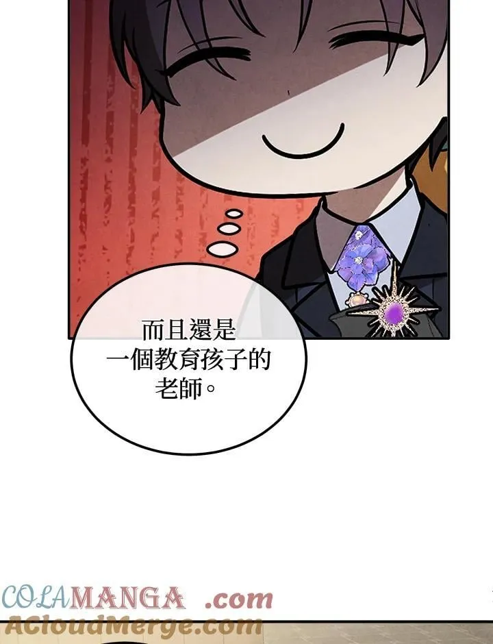 第103话 第28页