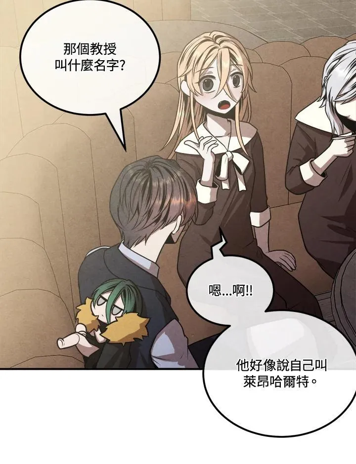 第103话 第29页