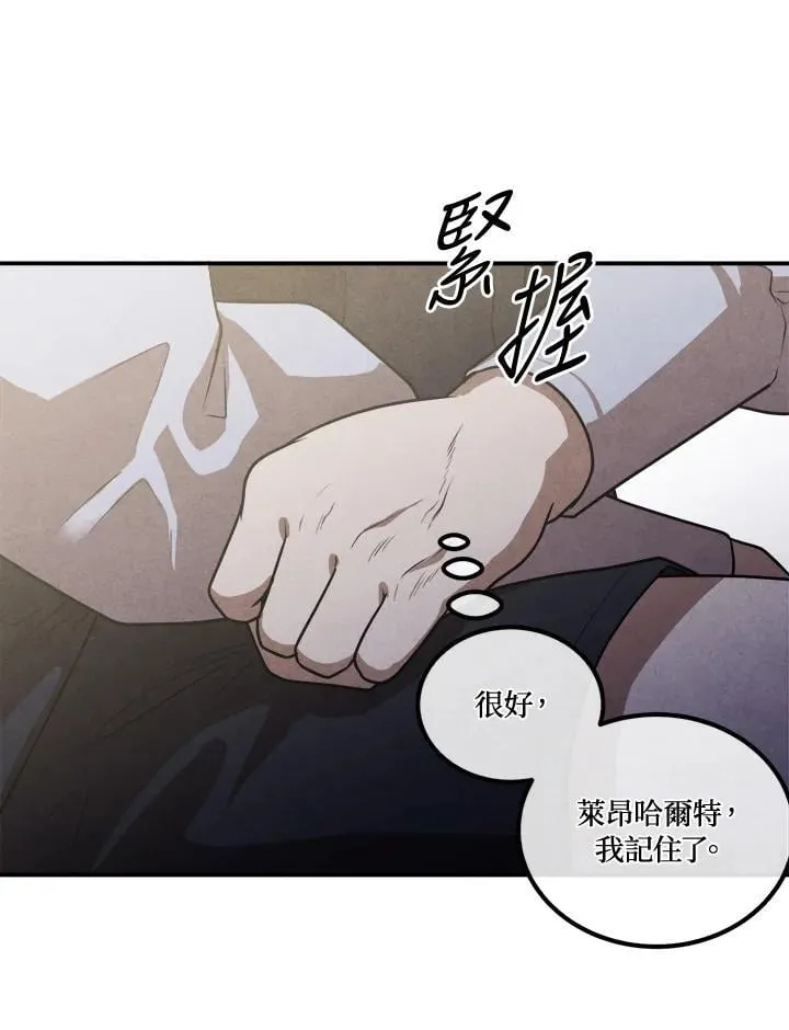 第103话 第30页
