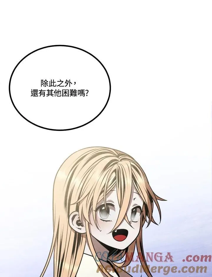 第103话 第31页