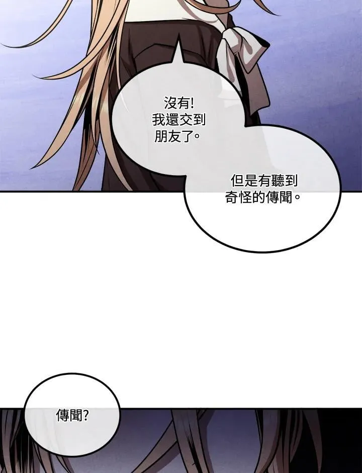 第103话 第32页