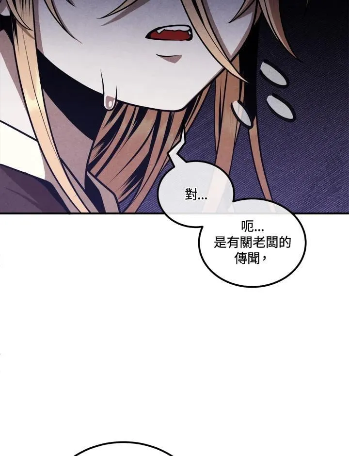第103话 第33页