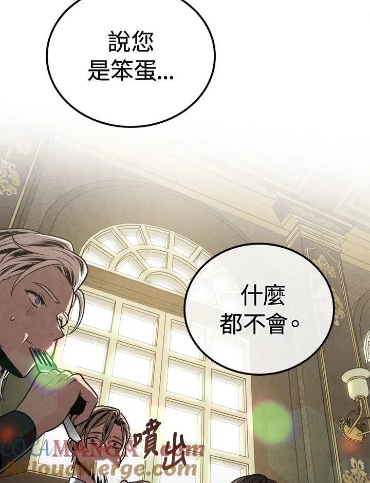 第103话 第34页