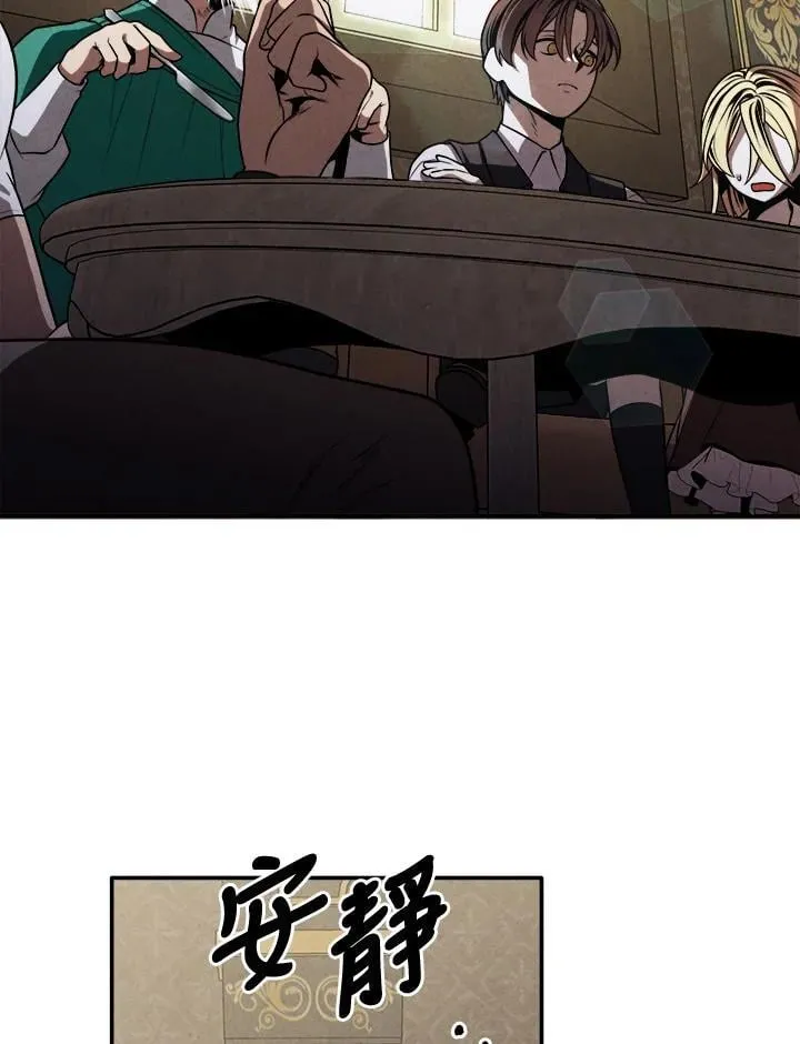 第103话 第35页