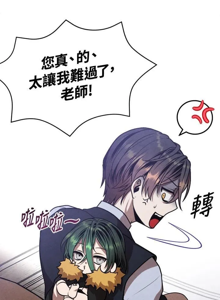 第103话 第38页
