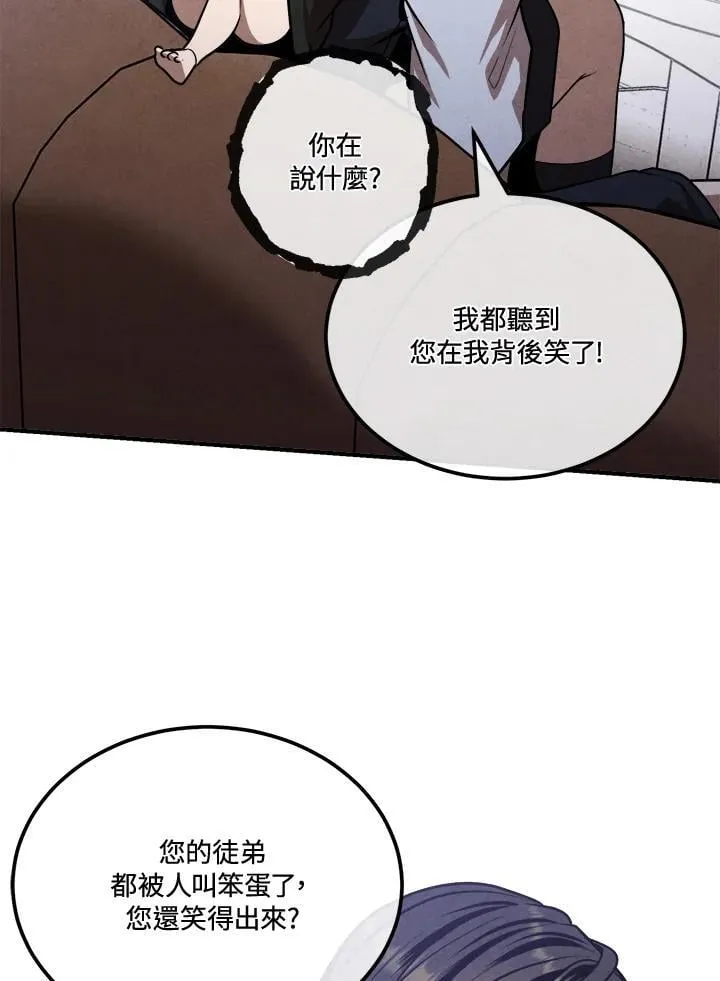 第103话 第39页