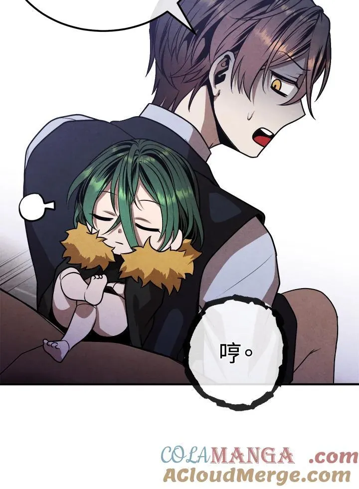第103话 第40页