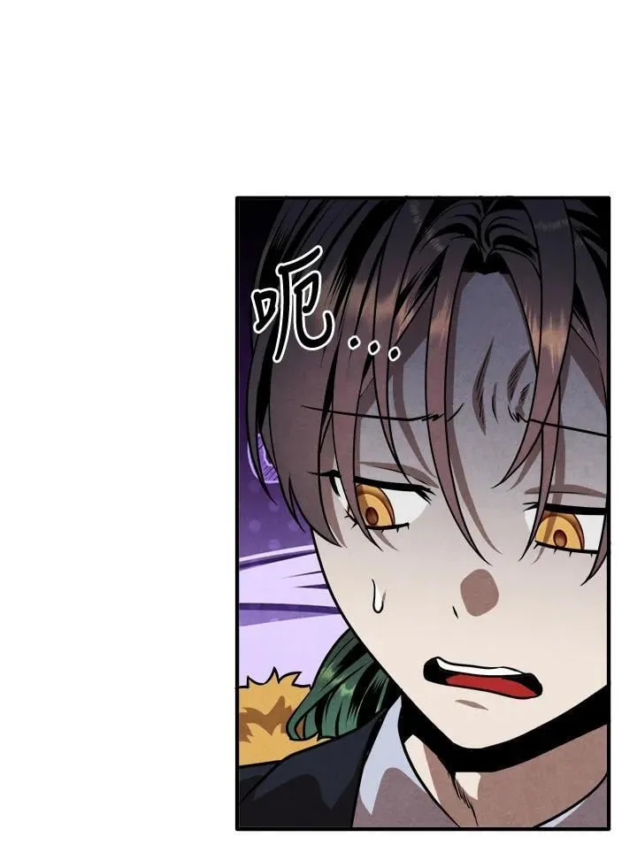 第103话 第41页