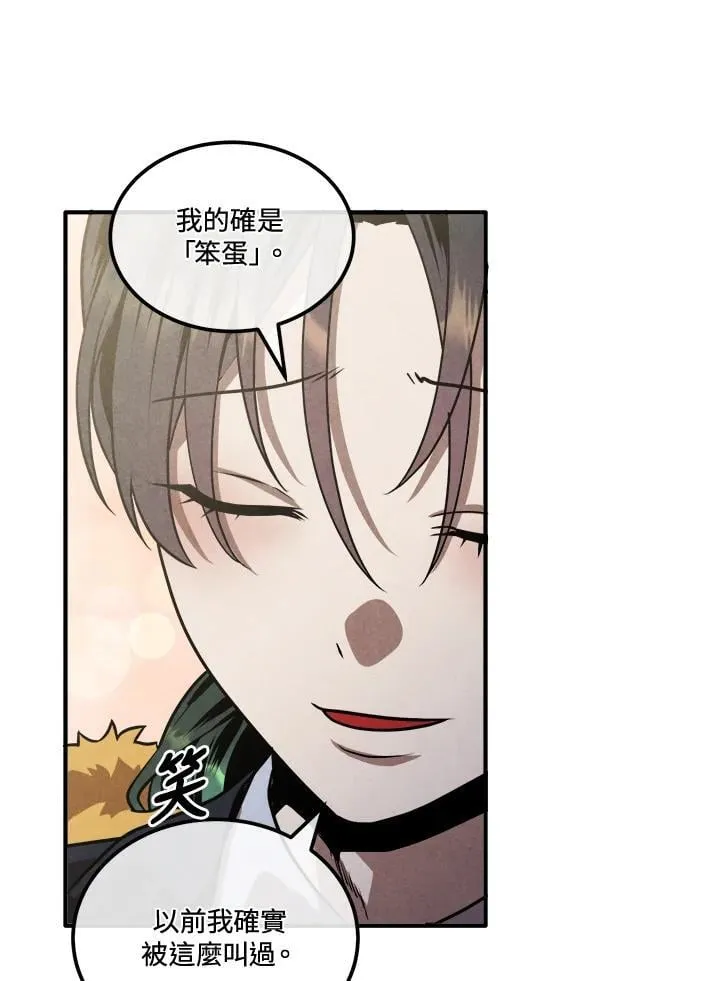 第103话 第42页