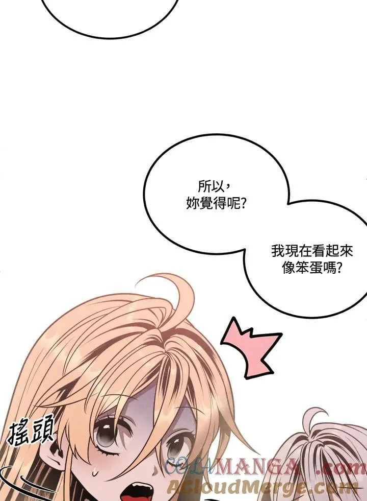 第103话 第43页