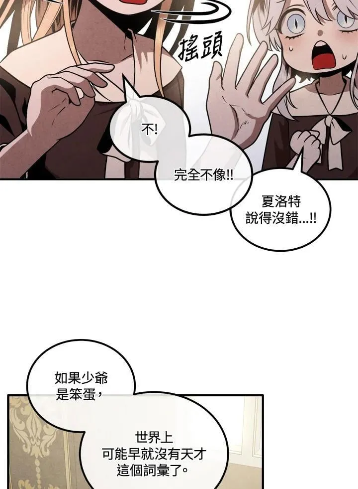 第103话 第44页