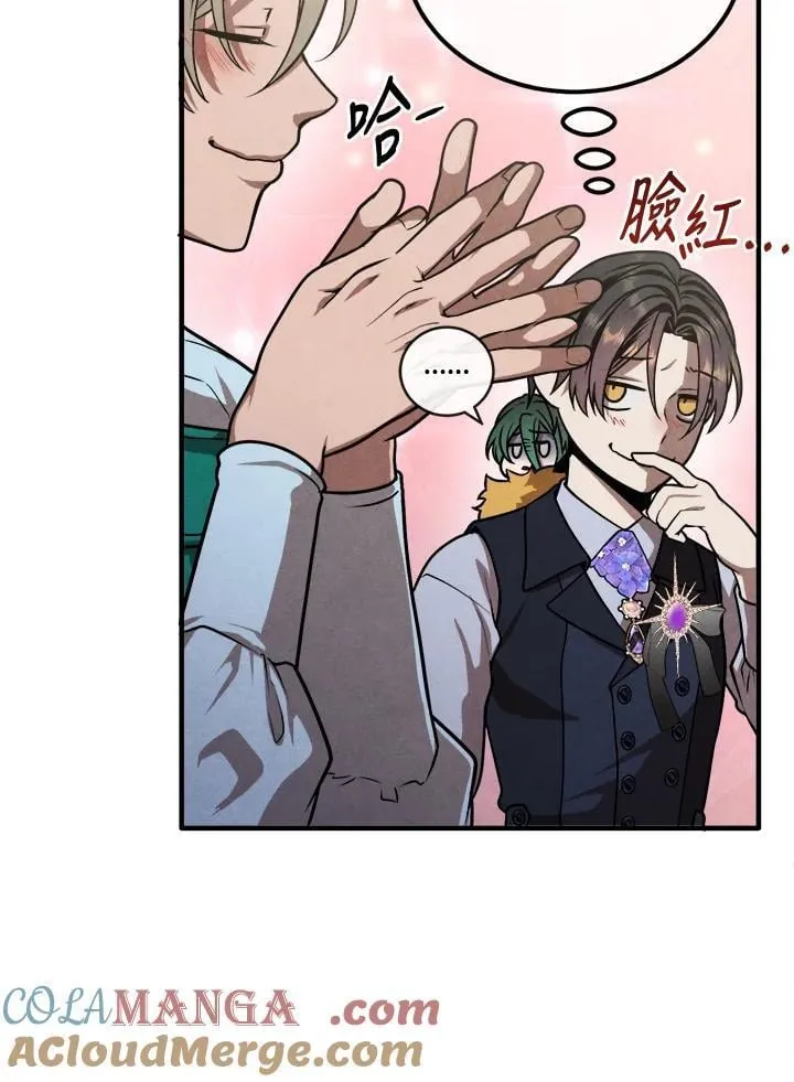 第103话 第46页
