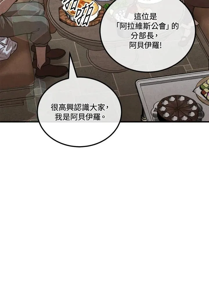 第103话 第48页