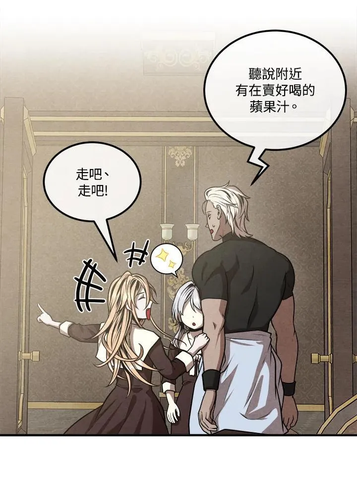 第103话 第51页