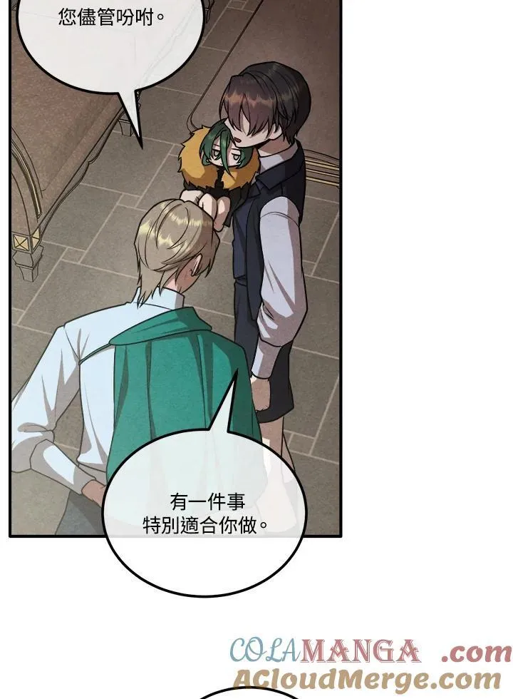 第103话 第55页