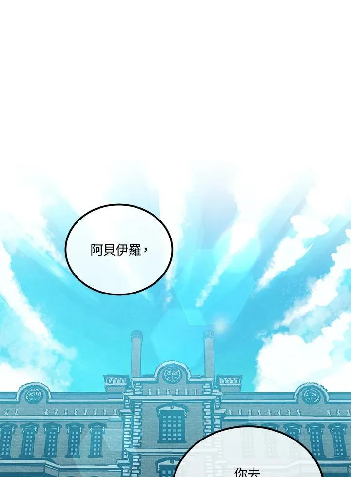 第103话 第57页