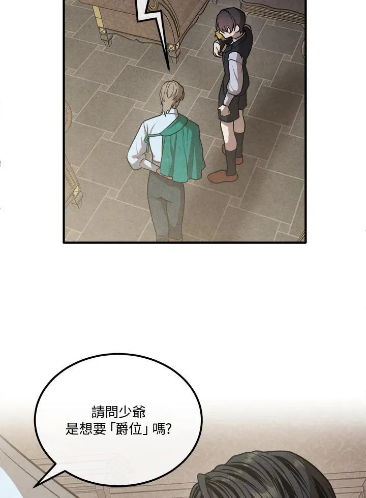第103话 第59页