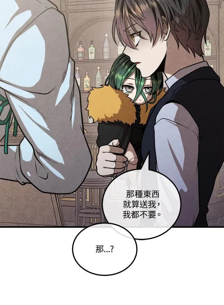 第103话 第60页