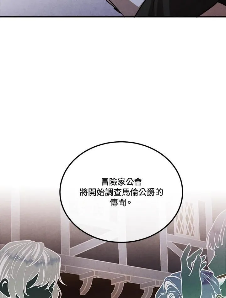 第103话 第62页