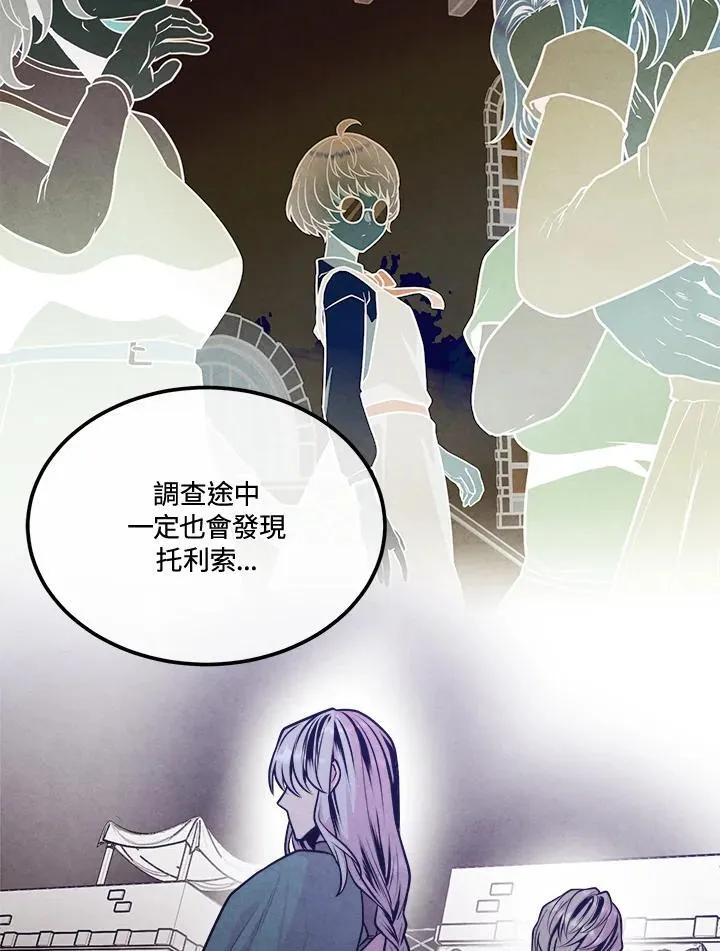 第103话 第63页