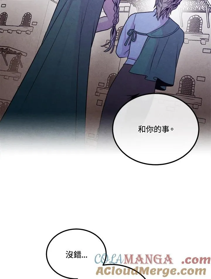 第103话 第64页