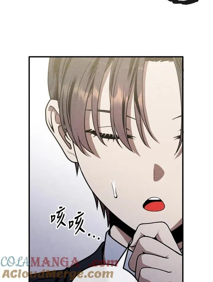 第103话 第70页