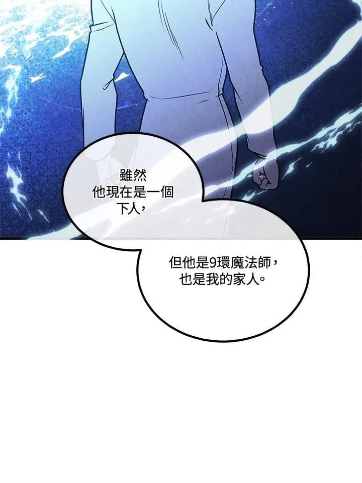 第103话 第72页