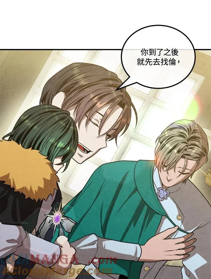 第103话 第73页