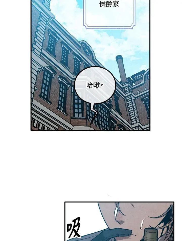 第103话 第75页
