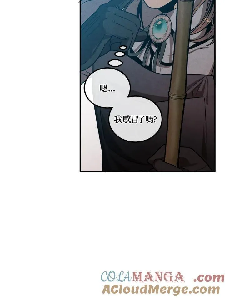 第103话 第76页