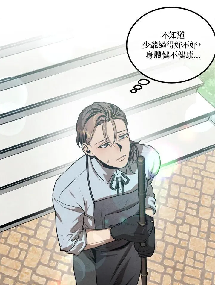 第103话 第77页