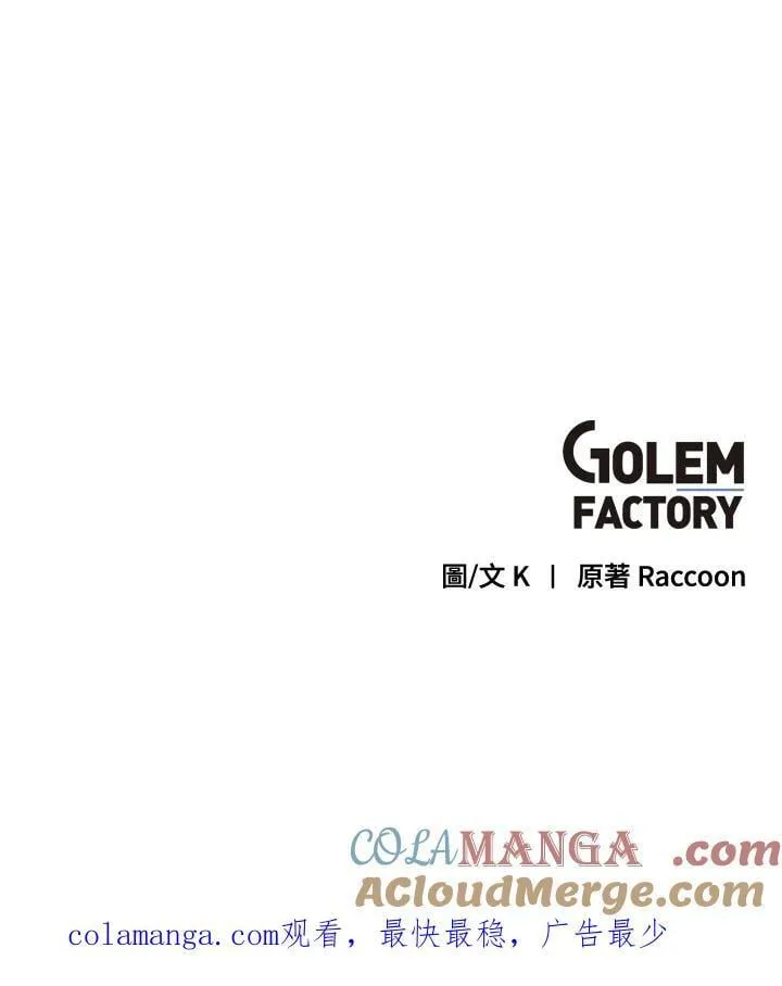 第103话 第79页