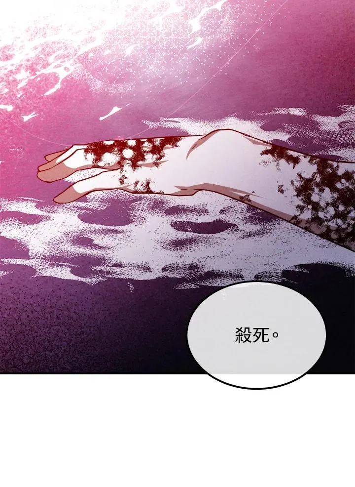 第104话 第8页