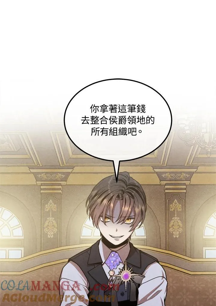 第104话 第13页