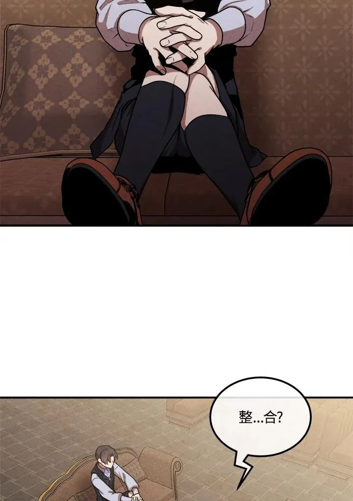 第104话 第14页