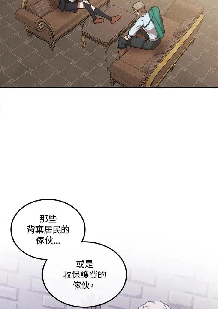 第104话 第15页