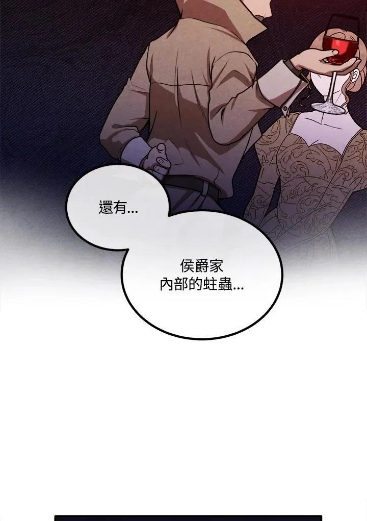 第104话 第17页