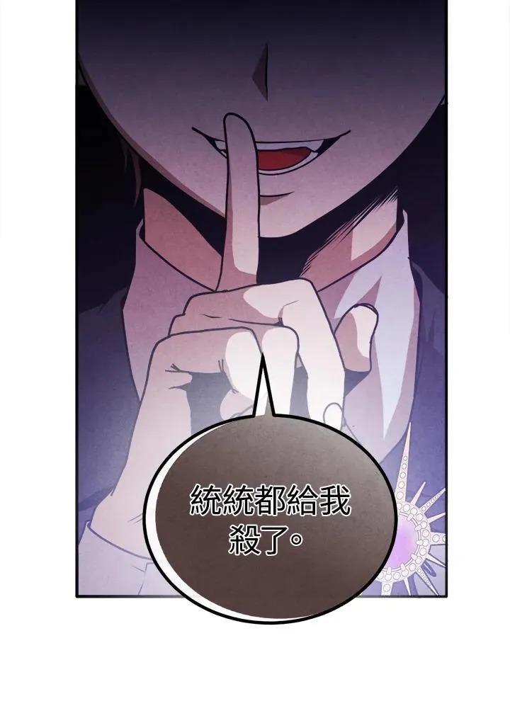 第104话 第18页