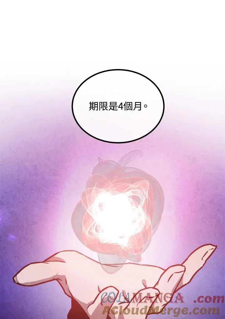 第104话 第19页